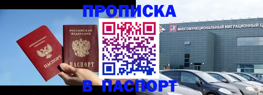 пропишу в квартире в Собинке